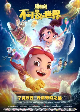 色偷偷人人澡久久天天